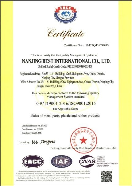 Китай C&amp;A Industrial Component Ltd Сертификаты